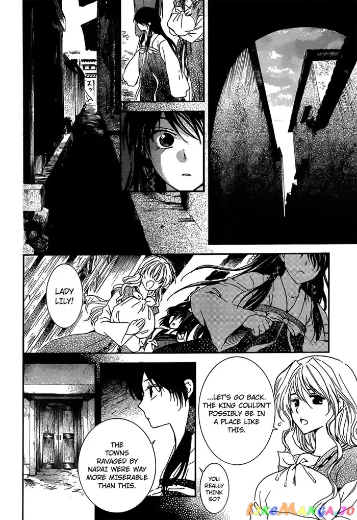 Yona of the Dawn Chapter 126 image 06_optimized